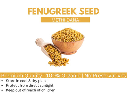 Methi Dana (Fenugreek Seeds)