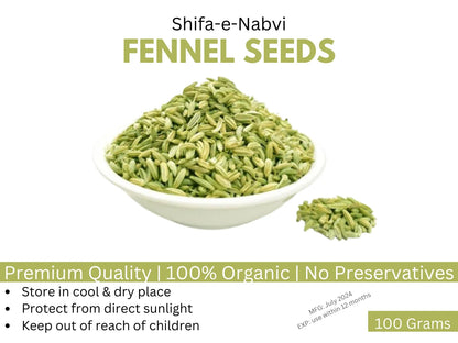 Saunf (Fennel Seeds)