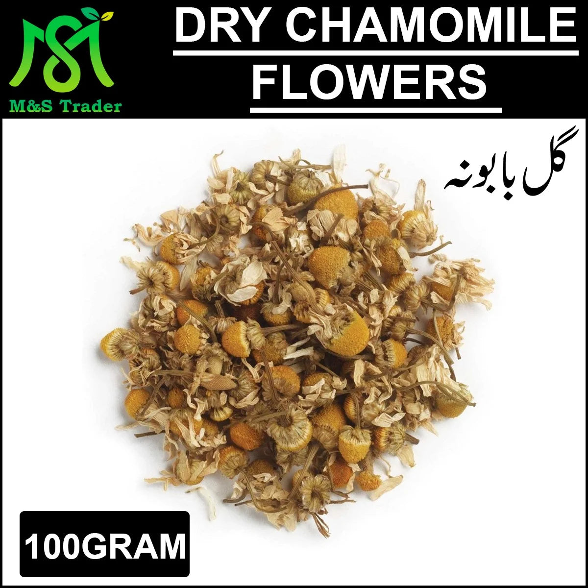 Gul-e-Baboona (Chamomile Flowers)
