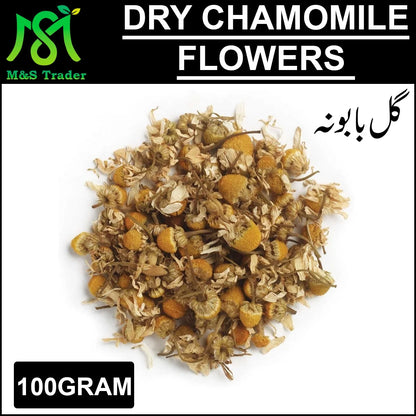 Gul-e-Baboona (Chamomile Flowers)