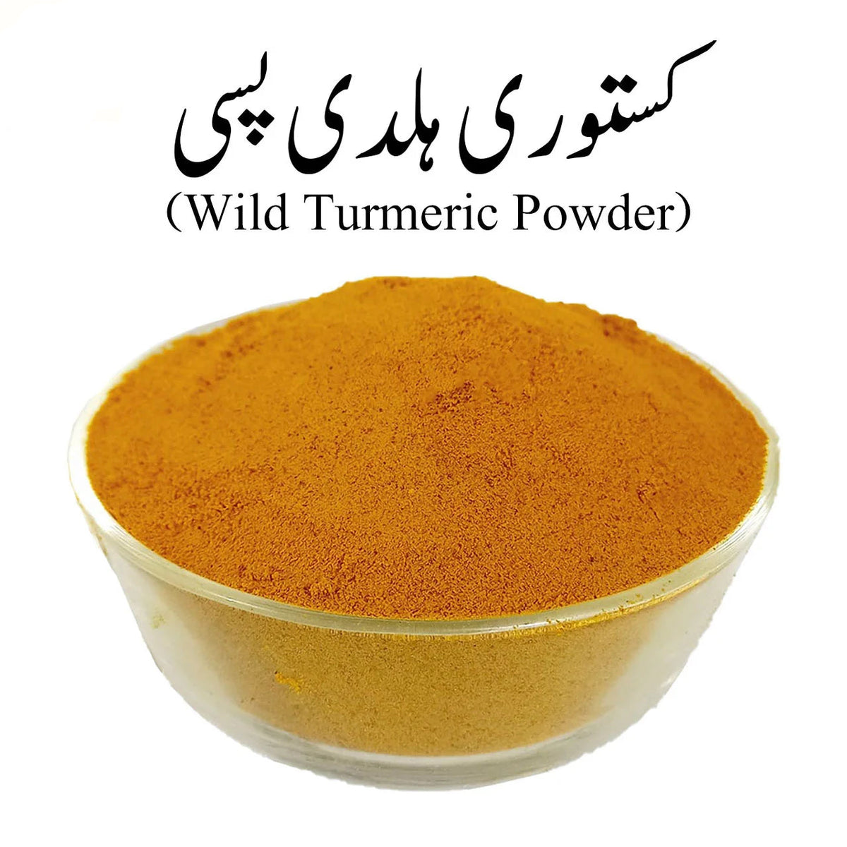 Kastoori Haldi