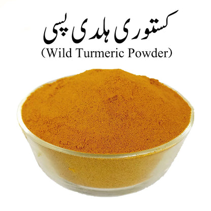 Kastoori Haldi
