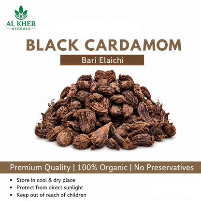 Bari Elaichi (Black Cardamom)