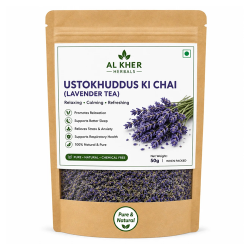 Ustokhuddus Flowers (Lavender Flowers)