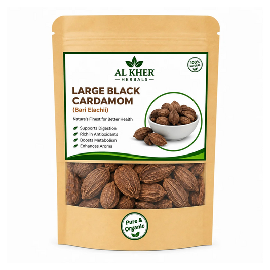 Bari Elaichi (Black Cardamom)