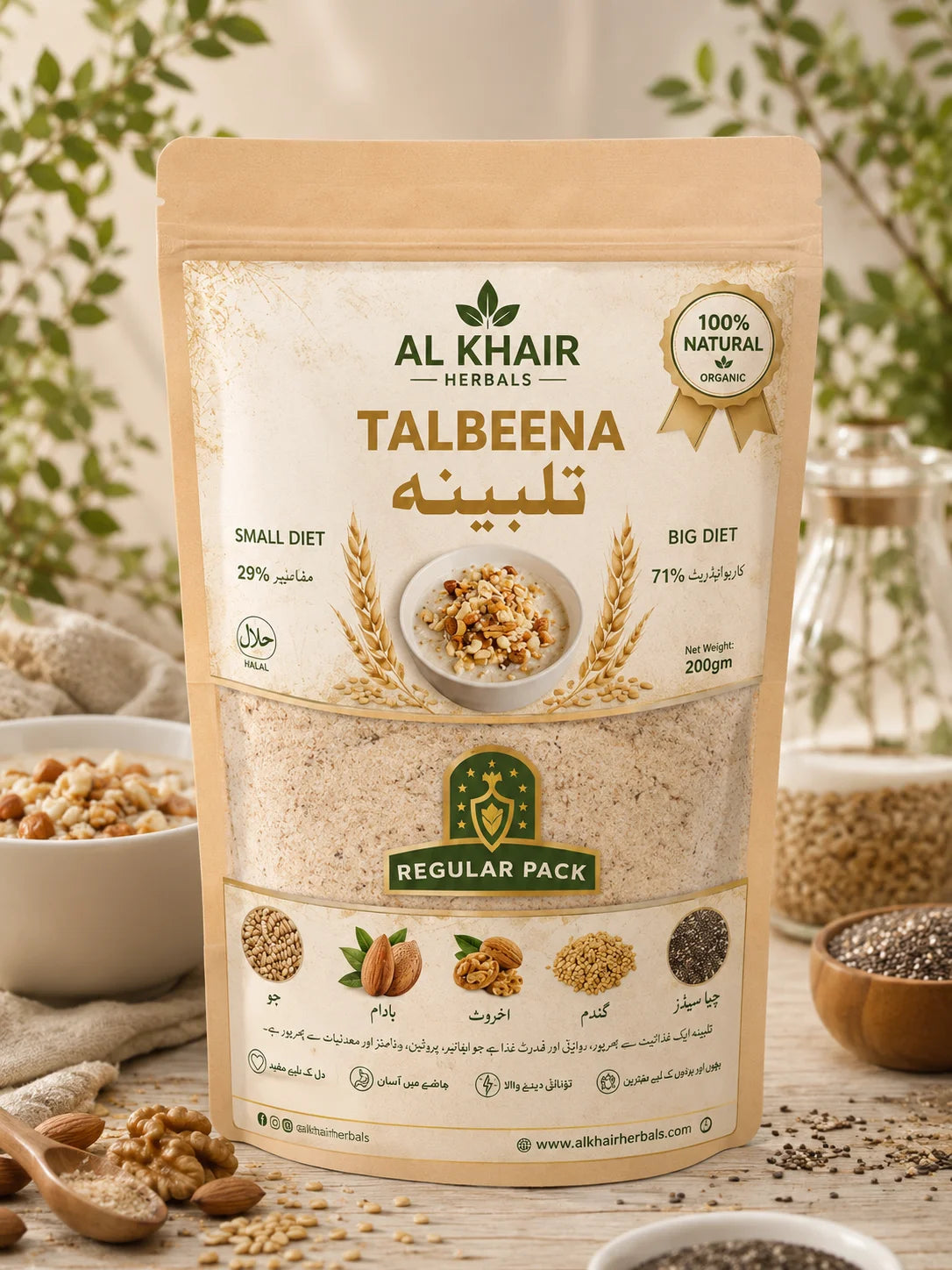 Talbeena